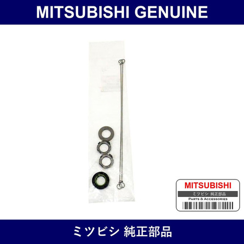 Genuine Mitsubishi Seal Kit Power Steering Gear - Part No. MN110023 (MN11-0023)