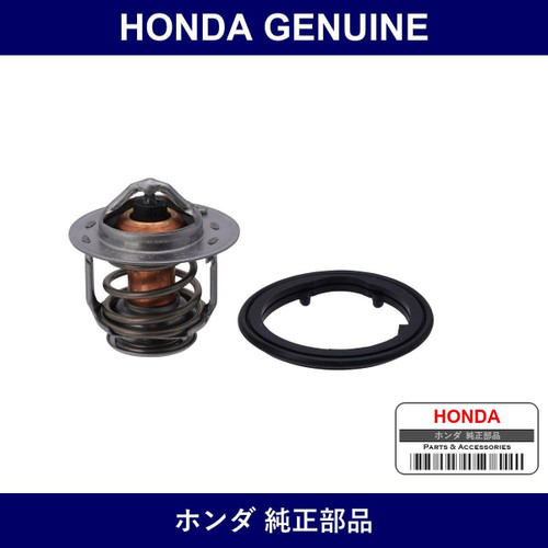 Genuine Honda Thermostat Assy - Part No. 06193-5Z1-000 (061935Z1000)