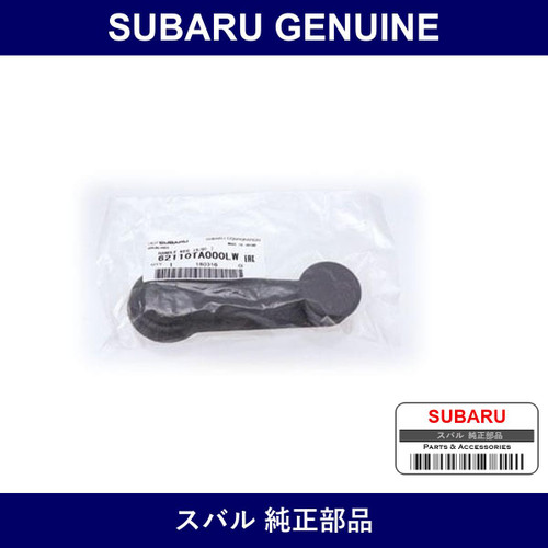 Genuine Subaru Handle Complete Regulator - Multiple Part Numbers [Set 62110]