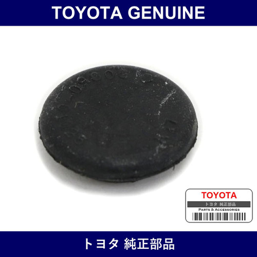 Genuine Toyota Front Fender Apron Hole Plug - Part No. 90950-01025 (9095001025)