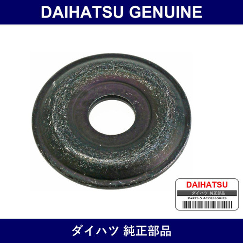 Genuine Daihatsu Rear Shock Absorber Cushion Washer No.1 - Part No. 90948-02159 (9094802159)