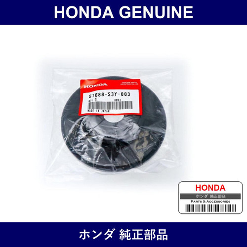 Genuine Honda Seat Comp. Spring Upper - Multiple Part Numbers [Set 51688]
