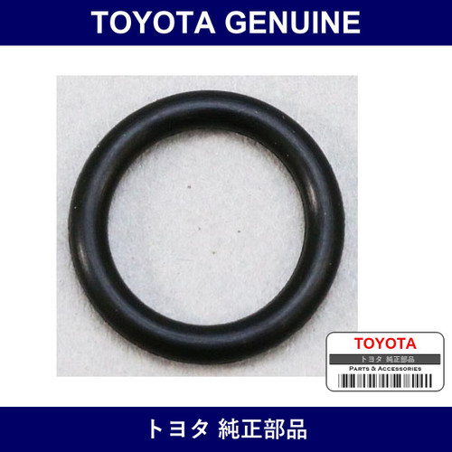 Genuine Toyota Ring - Multiple Part Numbers [Set 96721]