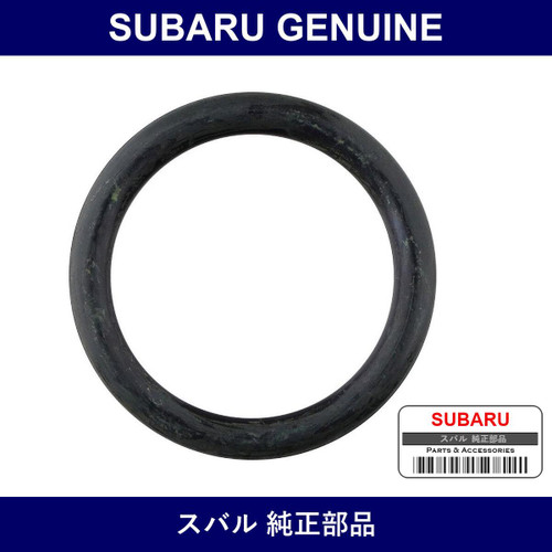 Genuine Subaru Cooler O-Ring - Part No. 73039TA020 (73039-TA020)