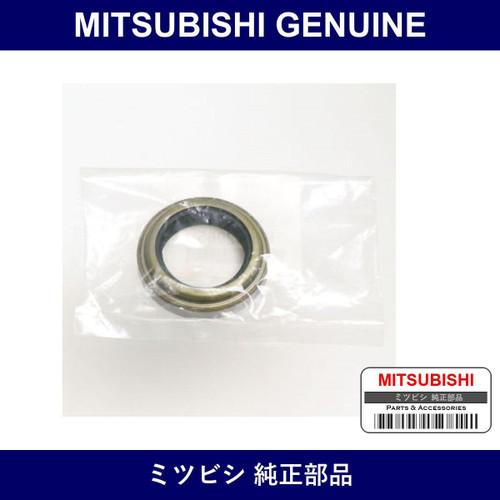Genuine Mitsubishi Rear Hub O/S - Factory Original Part