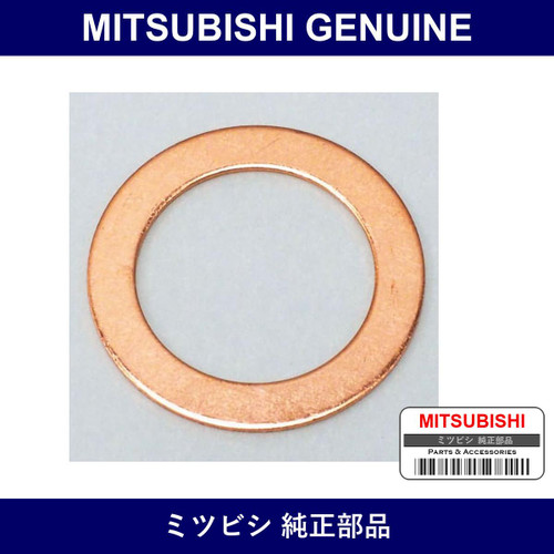 Genuine Mitsubishi Oil Pan Drain Plug Pk - Part No. MF660069 (MF66-0069)