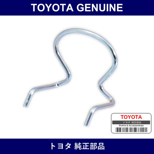 Genuine Toyota Front Door Window Regulator Handle Shaft Snap Ring - Part No. 90524-15006 (9052415006)