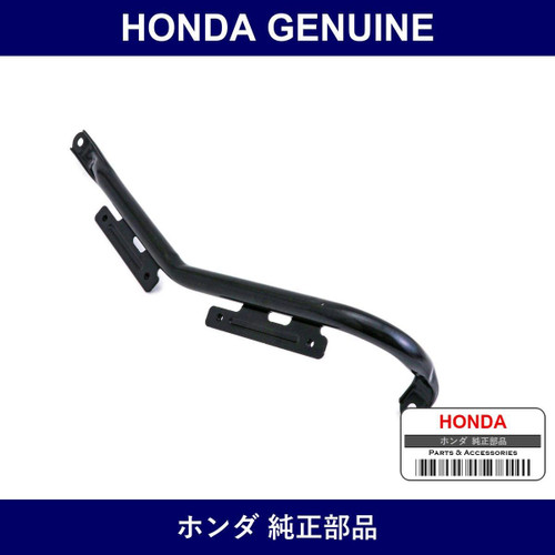 Genuine Honda Pipe Fuel Tank Front Guard - Part No. 17578-T4G-000 (17578T4G000)