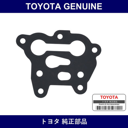 Genuine Toyota Cam Timing Oil Control Valve Housing Gasket - Part No. 15338-22010 (1533822010)