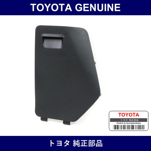 Genuine Toyota Quarter Trim Jack Cover Sub-Assy - Multiple Part Numbers [Set 64766]
