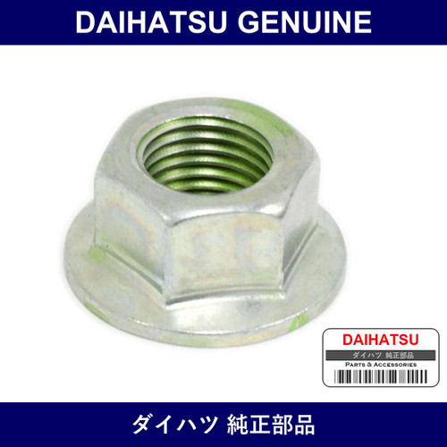 Genuine Daihatsu Rear Suspension Arm Nut - Multiple Part Numbers [Set 90041]