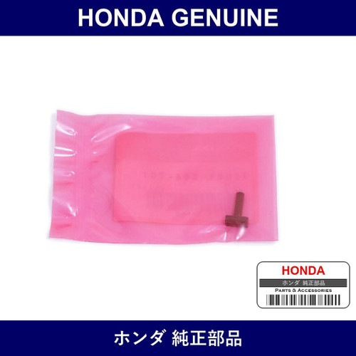 Genuine Honda Valve - Part No. 35881-S84-T01 (35881S84T01)