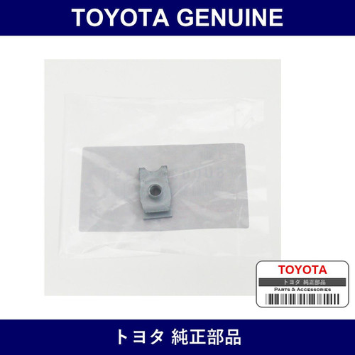 Genuine Toyota J Nut - Part No. SU003-01536 (SU00301536)