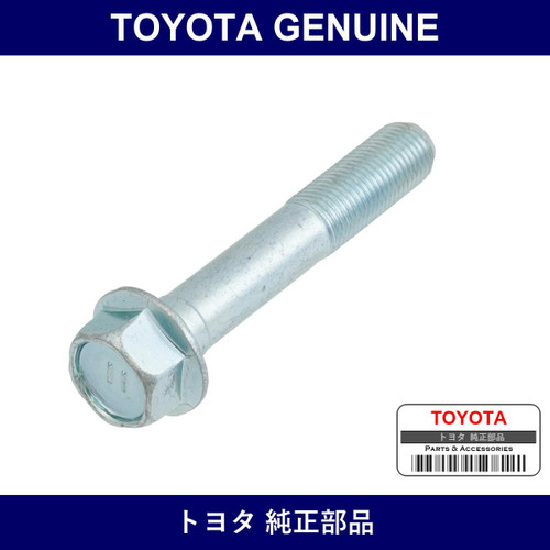 Genuine Toyota Rear Upper Control Arm Bolt Right - Factory Original Part