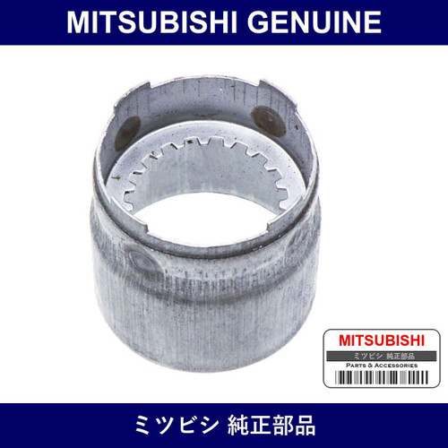 Genuine Mitsubishi Cap Prop - Part No. MB000918 (MB00-0918)