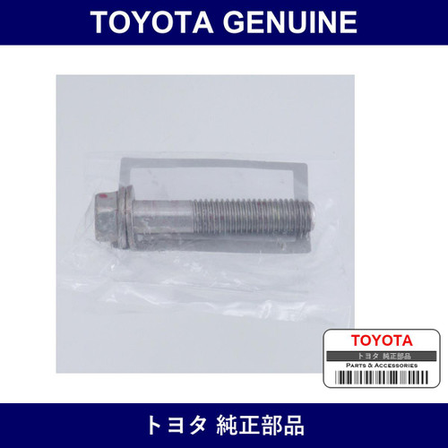 Genuine Toyota Rear Differential Carrier Set Bolt No.2 - Part No. SU003-02812 (SU00302812)