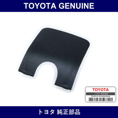 Genuine Toyota Cover Outer Mirror - Part No. 87914-37010 (8791437010)