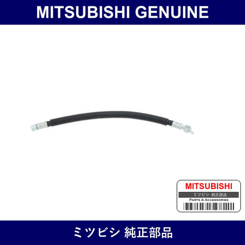 Genuine Mitsubishi Hose I/Pump - Part No. ME001775 (ME00-1775)