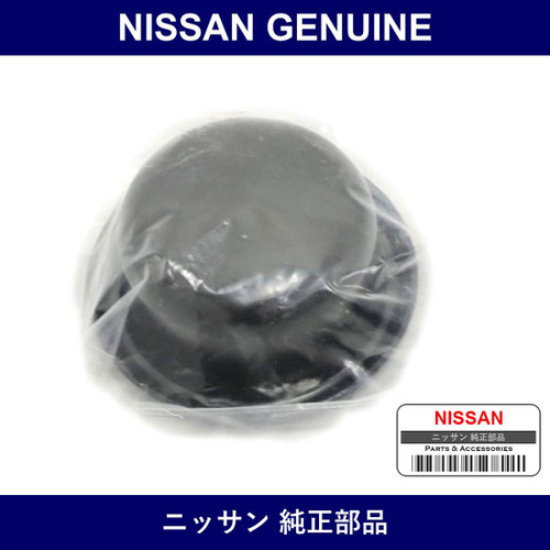 Genuine Nissan Cap - Part No. 40234-30N00 (4023430N00)
