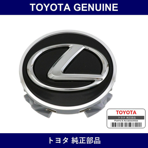 Genuine Toyota Wheel Hub Ornament - Part No. 42603-50381 (4260350381)