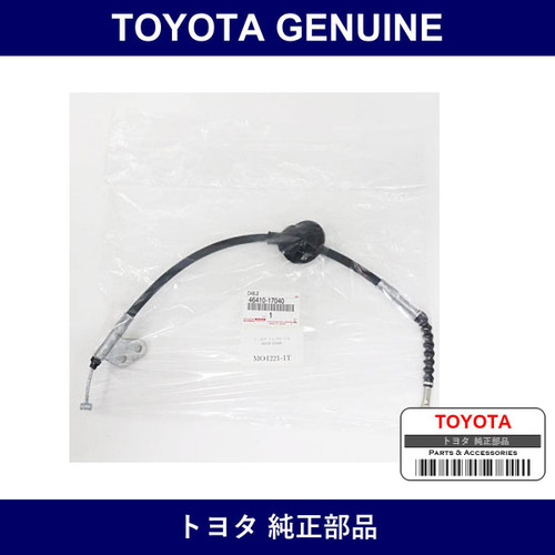 Genuine Toyota Parking Brake Cable - Multiple Part Numbers [Set 46410]