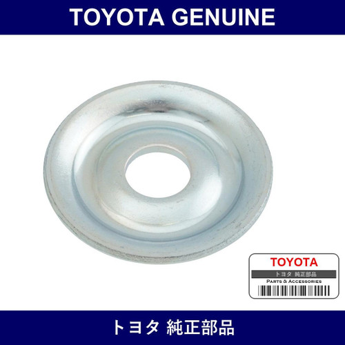 Genuine Toyota Front Shock Absorber Cushion Retainer No.1 - Part No. 90948-02114 (9094802114)