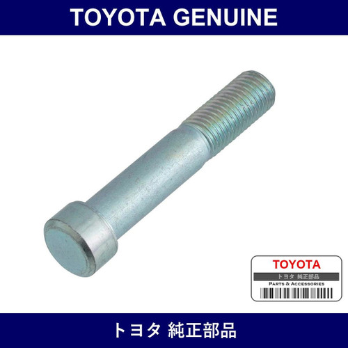 Genuine Toyota Rear Spring Bolt Ctr - Multiple Part Numbers [Set 48247]