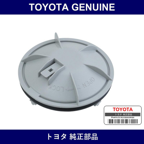 Genuine Toyota Back Cover Assy - Part No. 90075-66006 (9007566006)