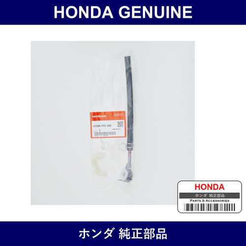 Genuine Honda Hose Kit - Multiple Part Numbers [Set 01004]