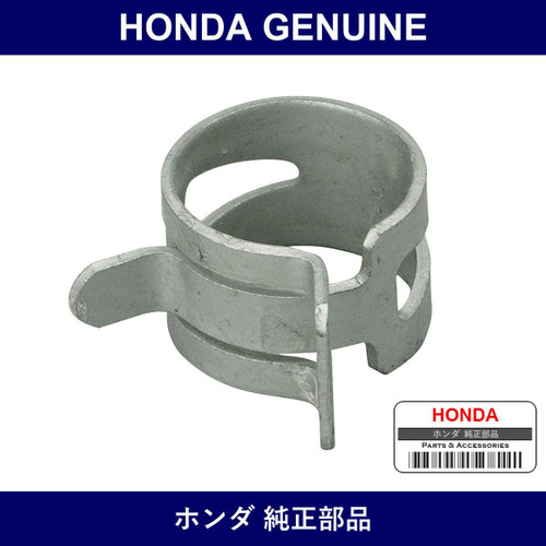 Genuine Honda Clamp - Part No. 53729-671-003 (53729671003)