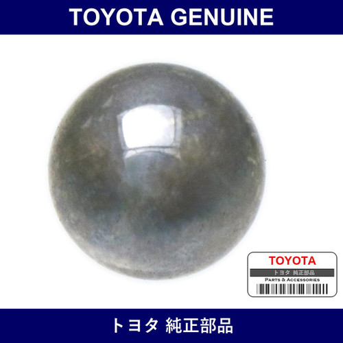 Genuine Toyota Ball - Multiple Part Numbers [Set 90360]