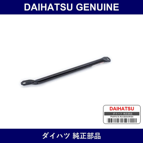 Genuine Daihatsu Front Floor Brace Left - Part No. 65366-97201 (6536697201)