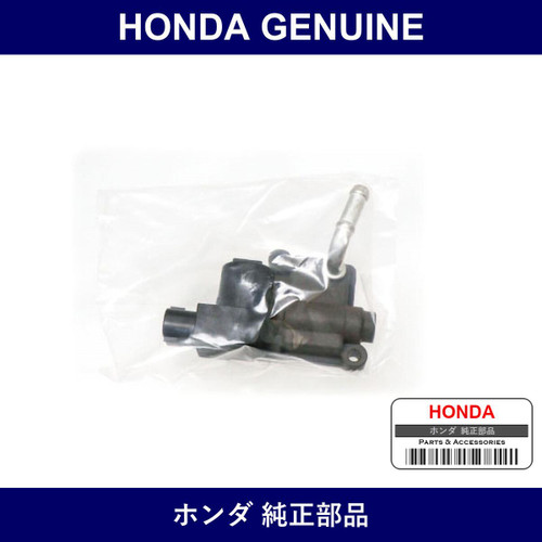 Genuine Honda Valve - Multiple Part Numbers [Set 16022]