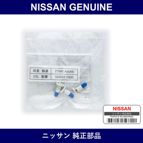 Genuine Nissan Lamp Assy - Multiple Part Numbers [Set 27545-C]