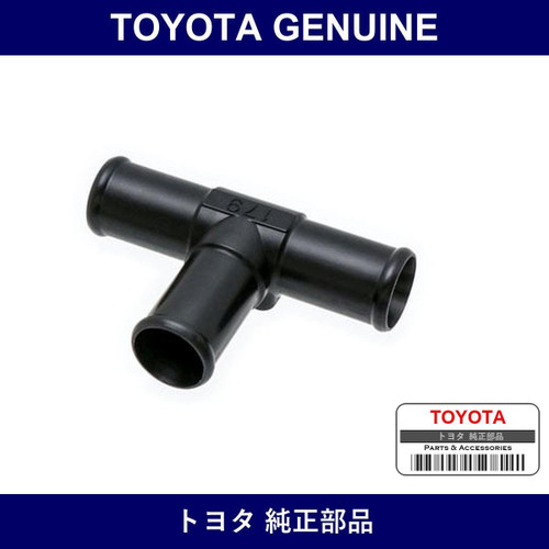 Genuine Toyota Heater Joint 3-Way - Part No. 87248-08030 (8724808030)