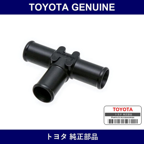Genuine Toyota Heater Joint 3-Way - Part No. 87248-08030 (8724808030)
