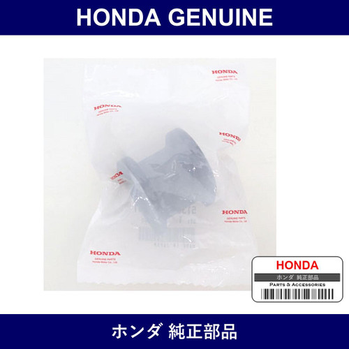 Genuine Honda Bush - Multiple Part Numbers [Set 51306]