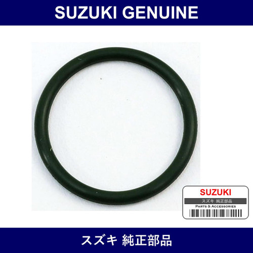 Genuine Suzuki O-Ring - Part No. 09280-24010 (0928024010)