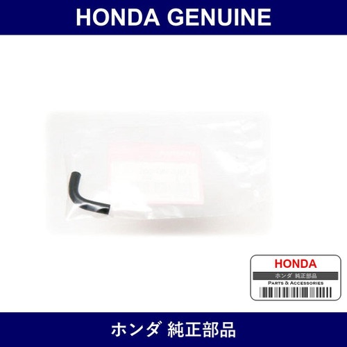 Genuine Honda Tube - Part No. 17315-PN3-000 (17315PN3000)