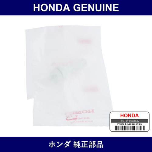 Genuine Honda Bolt Steering Joint Yoke - Part No. 90135-TY0-J01 (90135TY0J01)