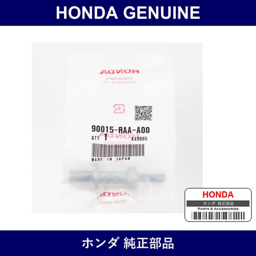 Genuine Honda Bolt A Engine Cover - Part No. 90015-RAA-A00 (90015RAAA00)