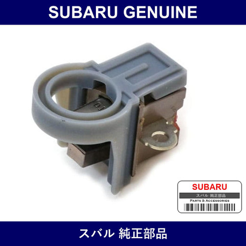 Genuine Subaru Brush Holder Assembly Alternator - Multiple Part Numbers [Set 23733]