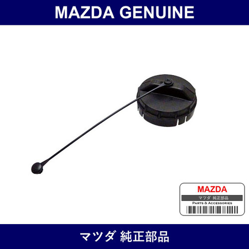 Genuine Mazda Cap Filler - Part No. GS1D-42-250A (GS1D42250A)