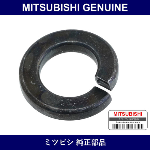 Genuine Mitsubishi Washer Mtg - Part No. MS451114 (MS45-1114)