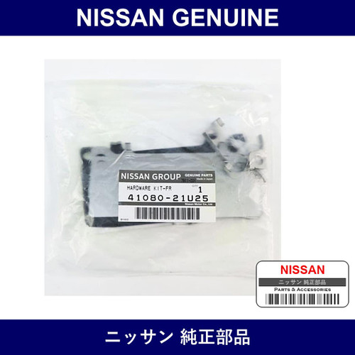 Genuine Nissan Hardware Kit - Multiple Part Numbers [Set 41080]