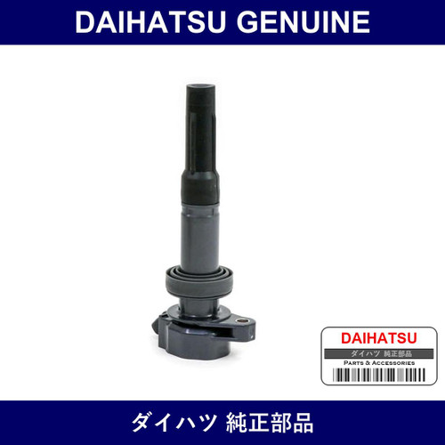 Genuine Daihatsu Ignition Coil - Part No. 19070-97206 (1907097206)