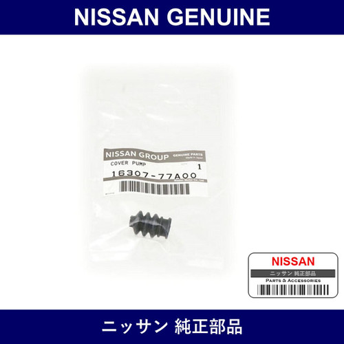 Genuine Nissan Cover - Multiple Part Numbers [Set 16307]