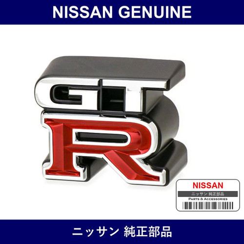 Genuine Nissan F Grill Mark - Part No. 62896-AA400 (62896AA400)