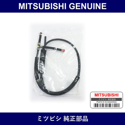 Genuine Mitsubishi Hose As Emi - Part No. MR514400 (MR51-4400)