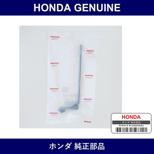 Genuine Honda Band Harness - Part No. 32132-SD5-003 (32132SD5003)